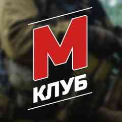 Мужской клуб