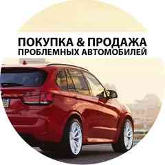Запрет |кредит| купим любое авто 89260399495