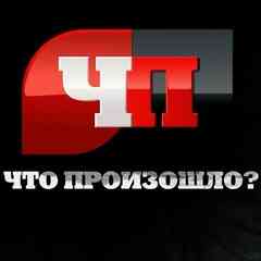 ДТП ЧП МО СЕВЕРО-ЗАПАД КЛИН ВОЛОКОЛАМСК МОЖАЙСК