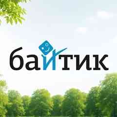 Байтик | г.Казань, пос.Крутушка