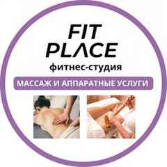 МАССАЖ l LPG l Fit Place