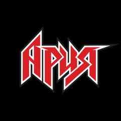 Ария