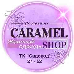 ЖЕНСКАЯ ОДЕЖДА