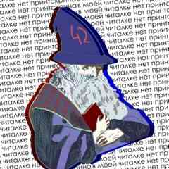 в моей читалке нет принтскрина