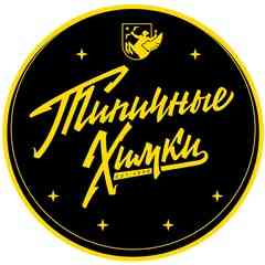 Типичные Химки