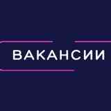 ВАКАНСИИ |  Работа в Севастополе