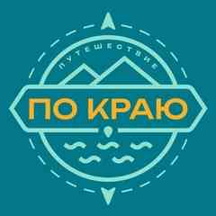 Видеоблог - Путешествие "По Краю"