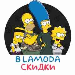 Lamoda Скидка и промокоды Максимальные