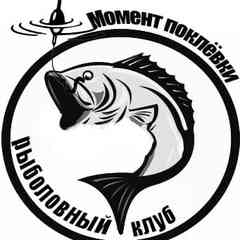 Рыбалка ( Момент поклёвки )