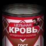 Чёрный юмор. Действительно чёрный [18+]