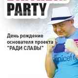 ๑۩۩๑РАДИ СЛАВЫ๑۩۩๑