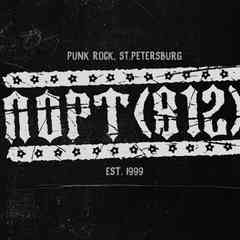 ★★★ ПОРТ(812) ★★★