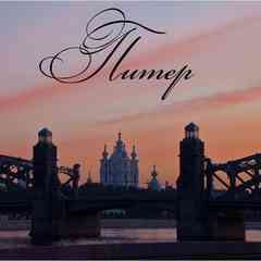 Матрица Петербурга
