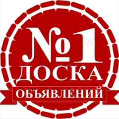 Объявления Реутов Новокосино