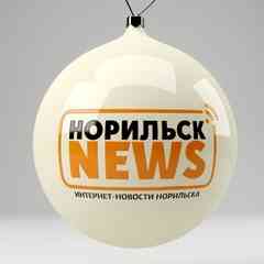 Норильск News