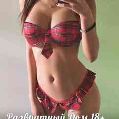 Развратный Дом 18+