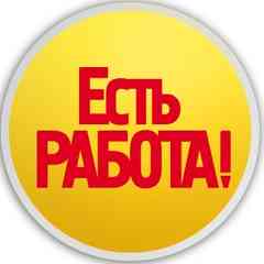 РАБОТА ПОЛОЦК-НОВОПОЛОЦК
