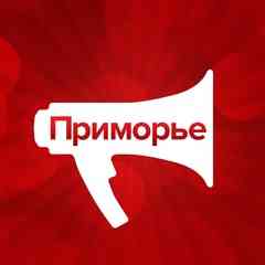PrimaMedia.ru | Новости Приморского края