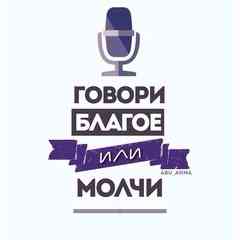 *Ислам.Татары.*
