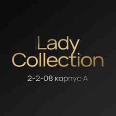 Lady Collection | Садовод 2в-09а корпус А