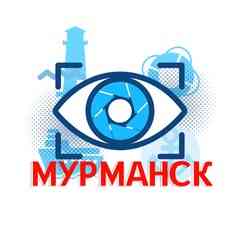 Мурманск: что есть и что будет?
