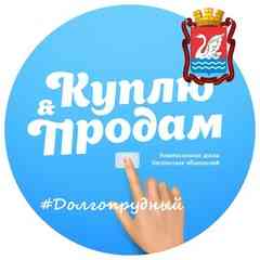 Долгопрудный Объявления