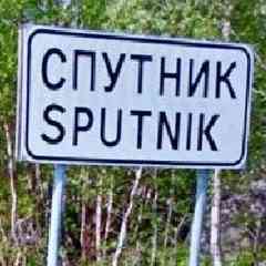 Спутник Мурманск