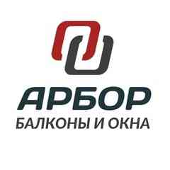 Арбор | Балконы и окна