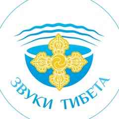 ▲ ЗВУКИ ТИБЕТА ▲ Тибетские поющие чаши и гонги