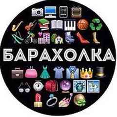Барахолка /Авто / Недвижимость Вологодской обл.