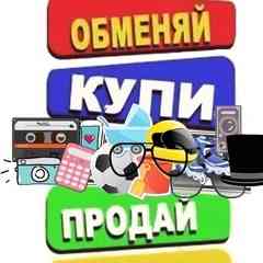Минск Барахолка | Работа | Объявления Беларусь