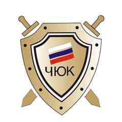 Челябинский Юридический Колледж (ЧЮК)
