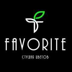 Студия цветов Favorite, Оренбург