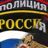 МВД РФ