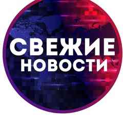 ПЛОХИЕ НОВОСТИ УФЫ И РБ 18+