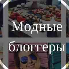 СЛИВЫ КУРСОВ И ГАЙДОВ ОТ БЛОГЕРОВ