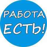 Полоцк / Новополоцк подработка и разовые услуги