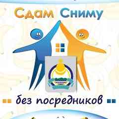 Недвижимость 03 Аренда квартир в Улан-Удэ