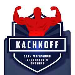 KACHKOFF - СПОРТИВНОЕ ПИТАНИЕ   в Казани