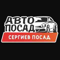АВТО БАРАХОЛКА СЕРГИЕВ ПОСАД