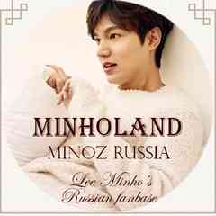 Lee Min Ho/MinHoland-Minoz_Russia/Ли Мин Хо
