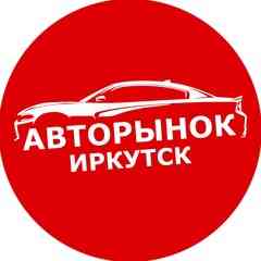 Дром Иркутск | Авторынок 38