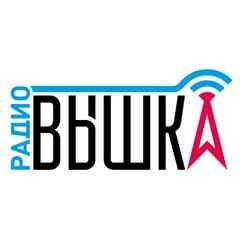 Радио Вышка