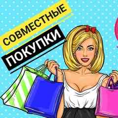 Совместные покупки Украина "МАМОЧКИ МОИ"