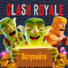 Clash Royale|Brawl Stars
