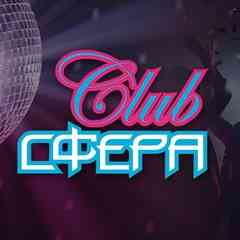 === ★ ★ ★ CLUB SFERA ★ ★ ★ ===