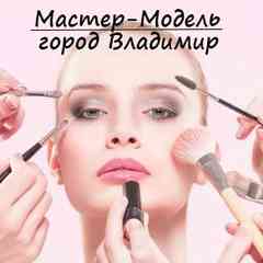 Мастеp - Модель Владимир