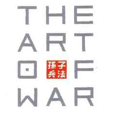 THE ART OF WAR