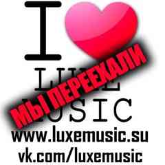 LUXEmusic proжект (МЫ ПЕРЕЕХАЛИ)