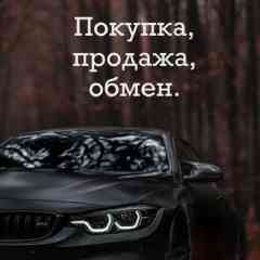 Рынок авто / Car market